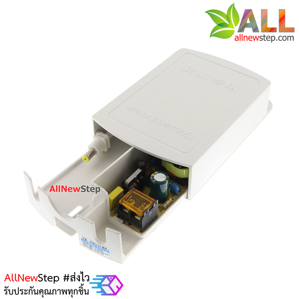 แหล่งจ่ายไฟ 12V 2A พร้อมชุดกล่องแบบกันน้ำ Outdoor แจ๊ก DC 5.5x2.1mm