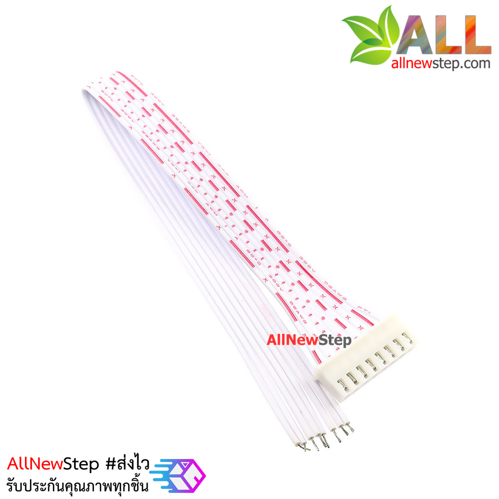สายแพ 8P ตัวเมีย single head line 20CM ระยะห่าง 2.54mm
