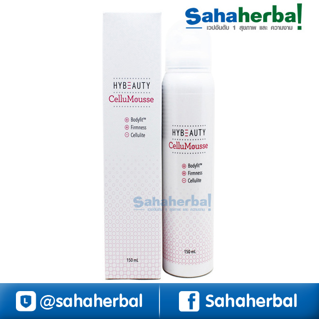 HyBeauty CelluMousse ไฮบิวตี้ เซลลูมูส มูสลดสัดส่วน ราคาถูก ฟรีของแถมทุกรายการ