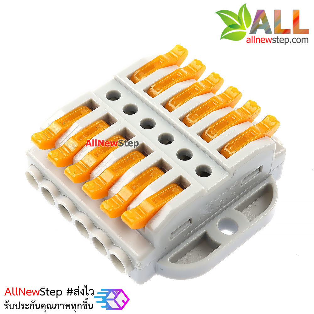 ขั้วต่อสายไฟ 6 คู่ terminal 250V 32A 6 ขา pct-225