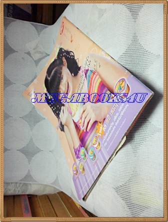 นิตยสารเรื่องย่อละครโทรทัศน์ช่อง3 ครูไหวใจร้าย ของ ทีวีแมกกาซีน ปี 2547สภาพดี