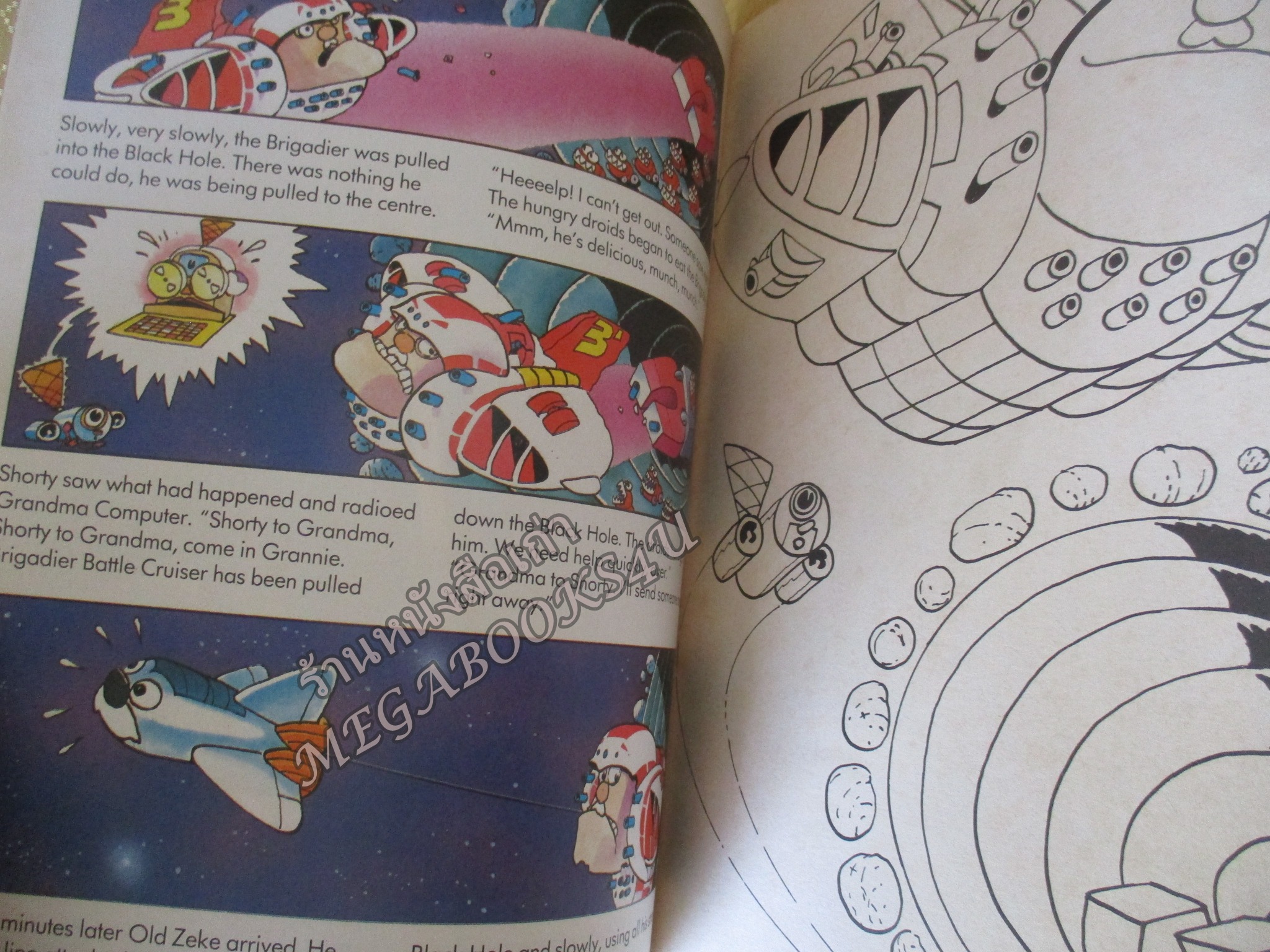 หนังสือส่งเสริมภาษาอังกฤษ STORY TELLER2 PART5