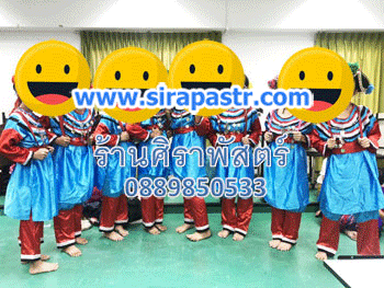 ชุดระบำเก็บใบชา (*ไม่รวมอุปกรณ์) - [มือสอง-ขายตามสภาพ/ติดต่อร้าน]