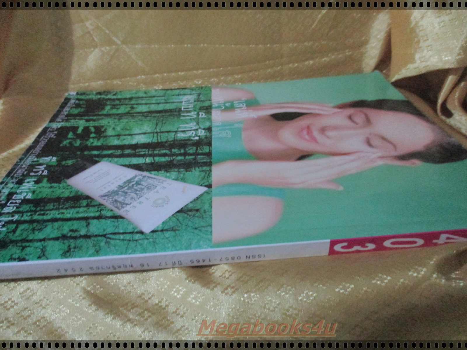 นิตยสารสุดสัปดาห์ ฉบับที่403 ปี2542 ปก แหม่ม คัทลียา