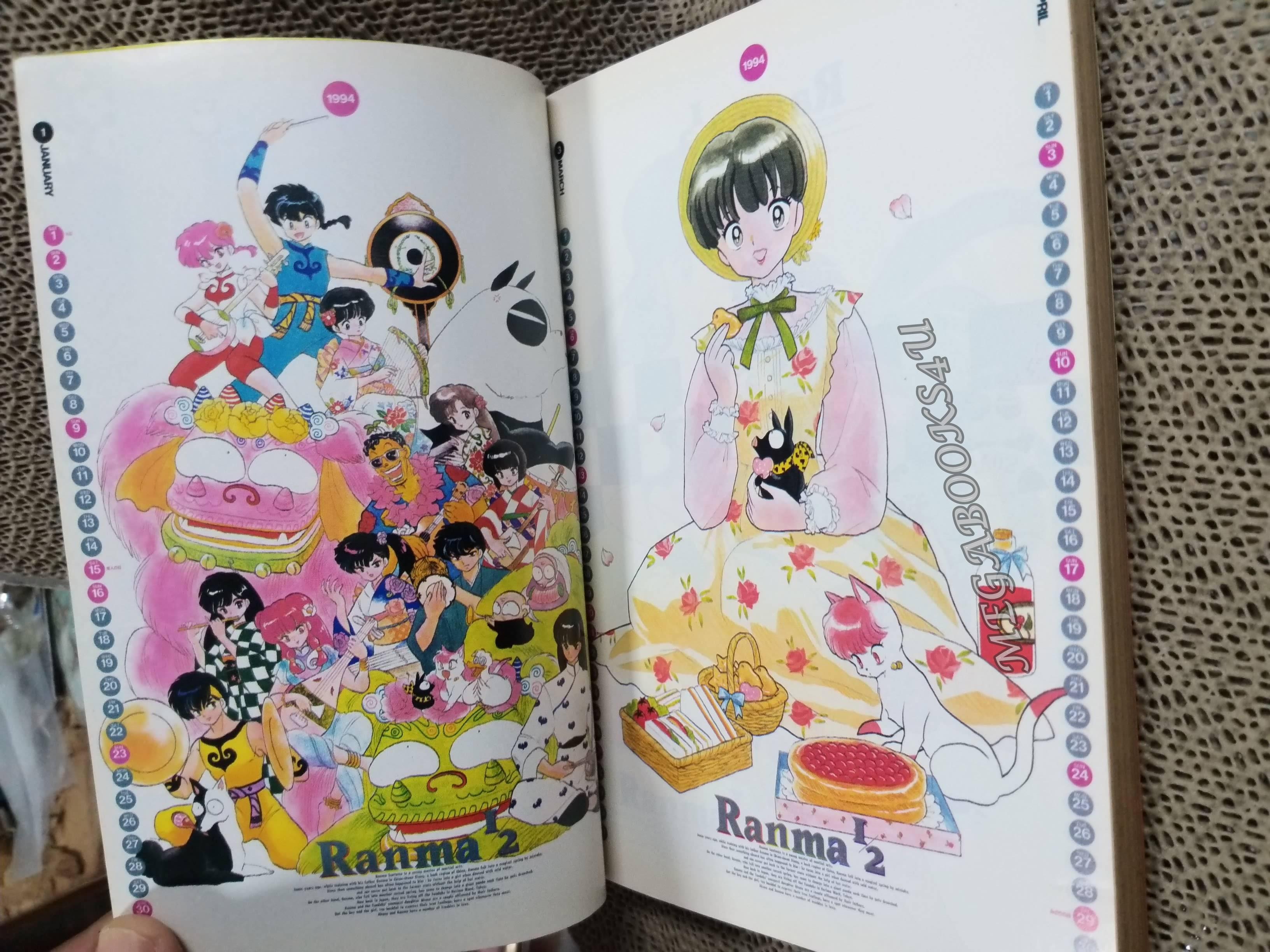 ANIMATE WEEKLY COMICS ปี1994 No.14 การ์ตูนรายสัปดาห์ มีปฏิทินในเล่ม