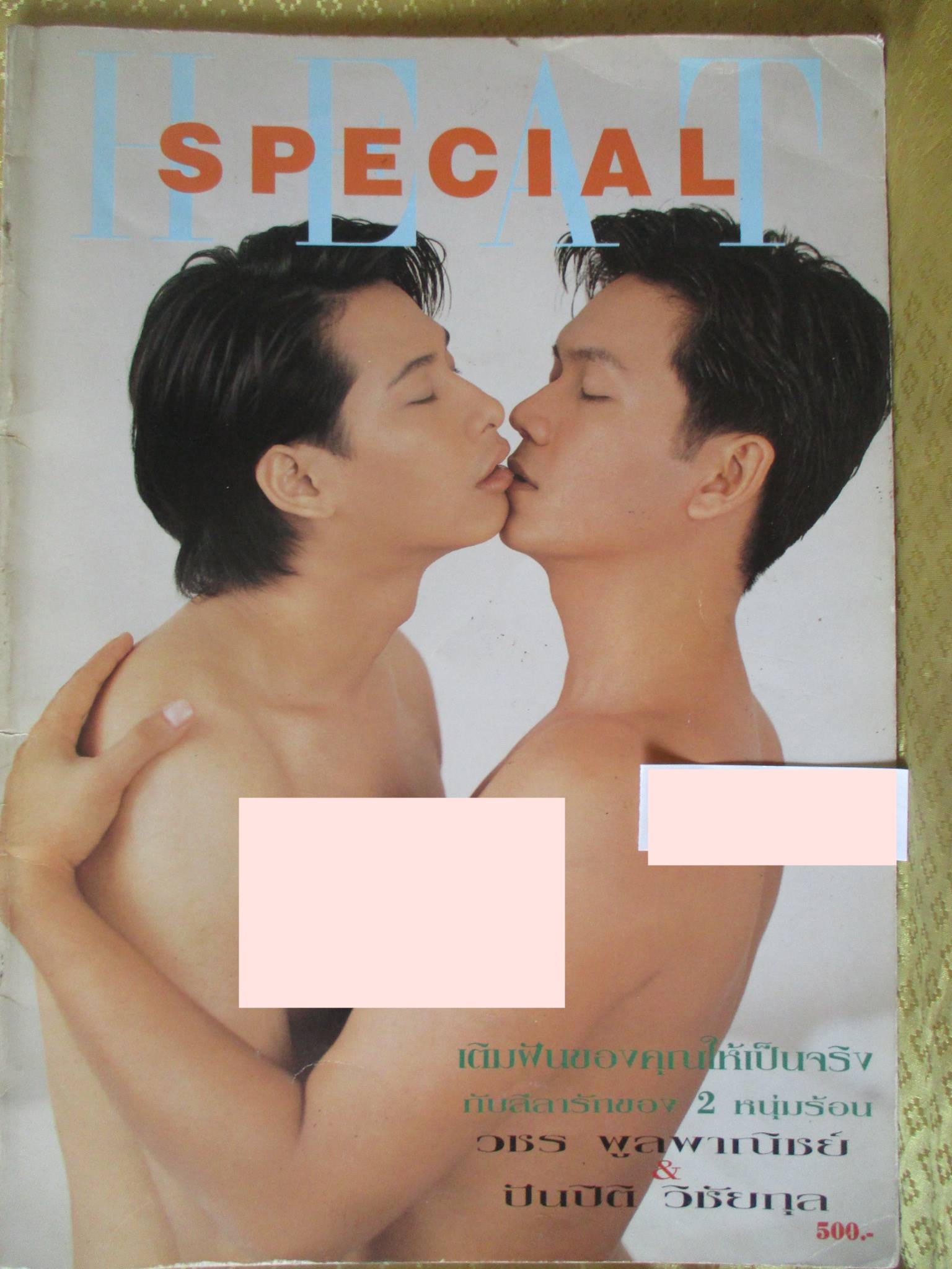 นิตยสาร HEAT SPECIAL สภาพดี 2นายแบบทำงานร่วมกัน สีทั้งเล่ม