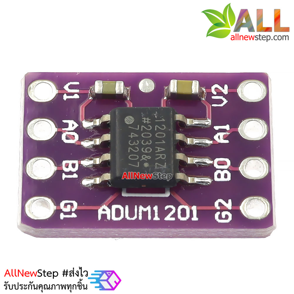 โมดูล ADUM1201 serial port digital isolator module magnetic isolation/SPI/CAN bus transceiver signal isolation