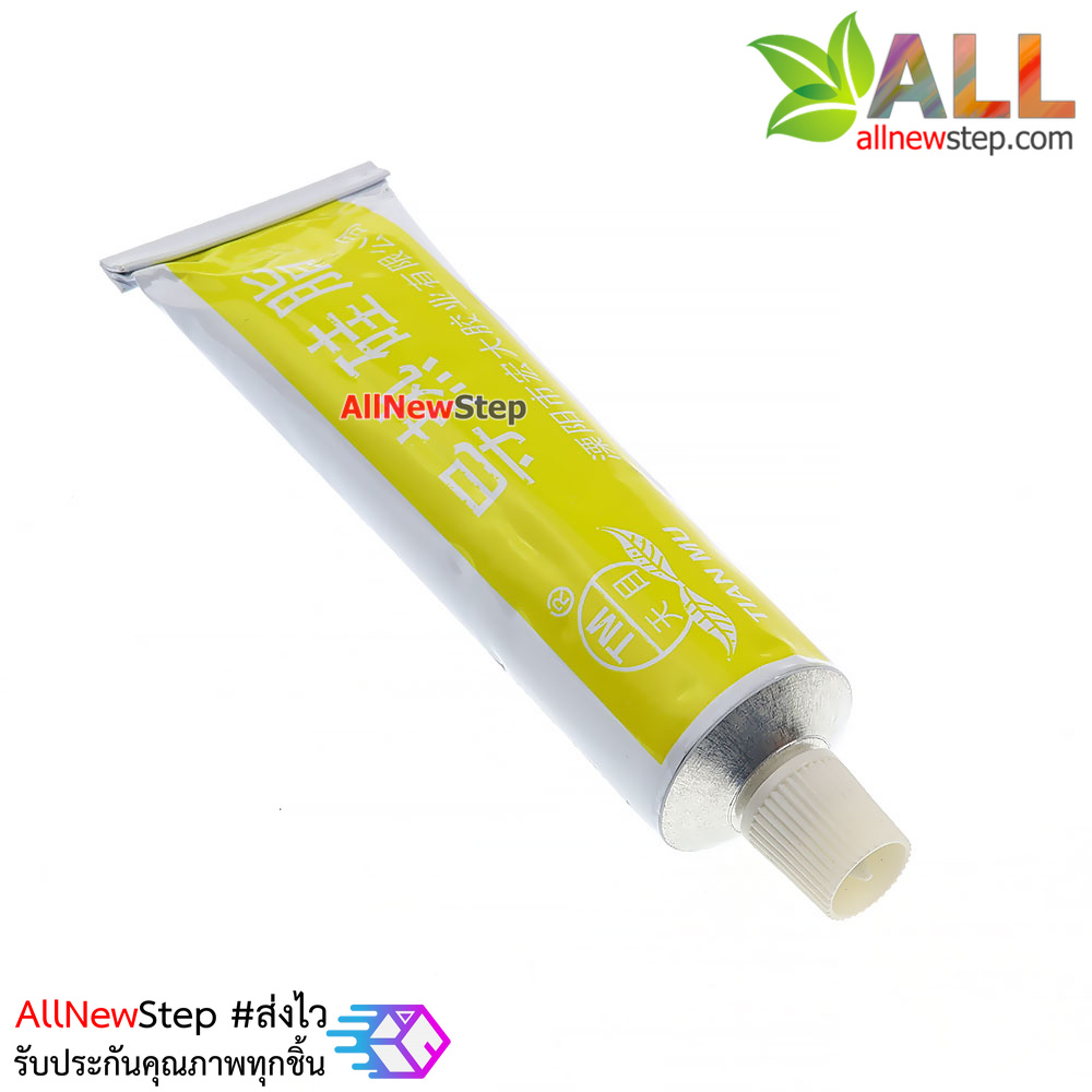 ซิลิโคนสำหรับ CPU อุปกรณ์อิเล็กทรอนิกส์ติดแผ่นระบายความร้อน Silicone for cpu mcu therml heatsink