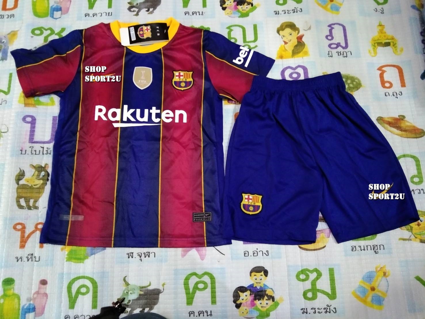ชุดบอลทีม บาเซโลนา เหย้า 2020-2021