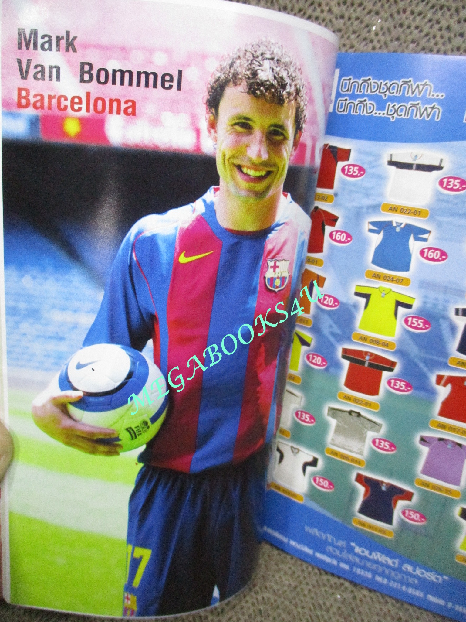 ลูกหนังไกด์บุ๊ก ปี2005/2006 (สภาพ85-95%) นิตยสารฟุตบอล