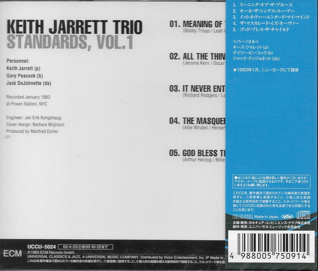 CD,Keith Jarrett, Gary Peacock, Jack DeJohnette - Standards, Vol. 1 (Jazz)(instrumental)(1985)(Japan)
