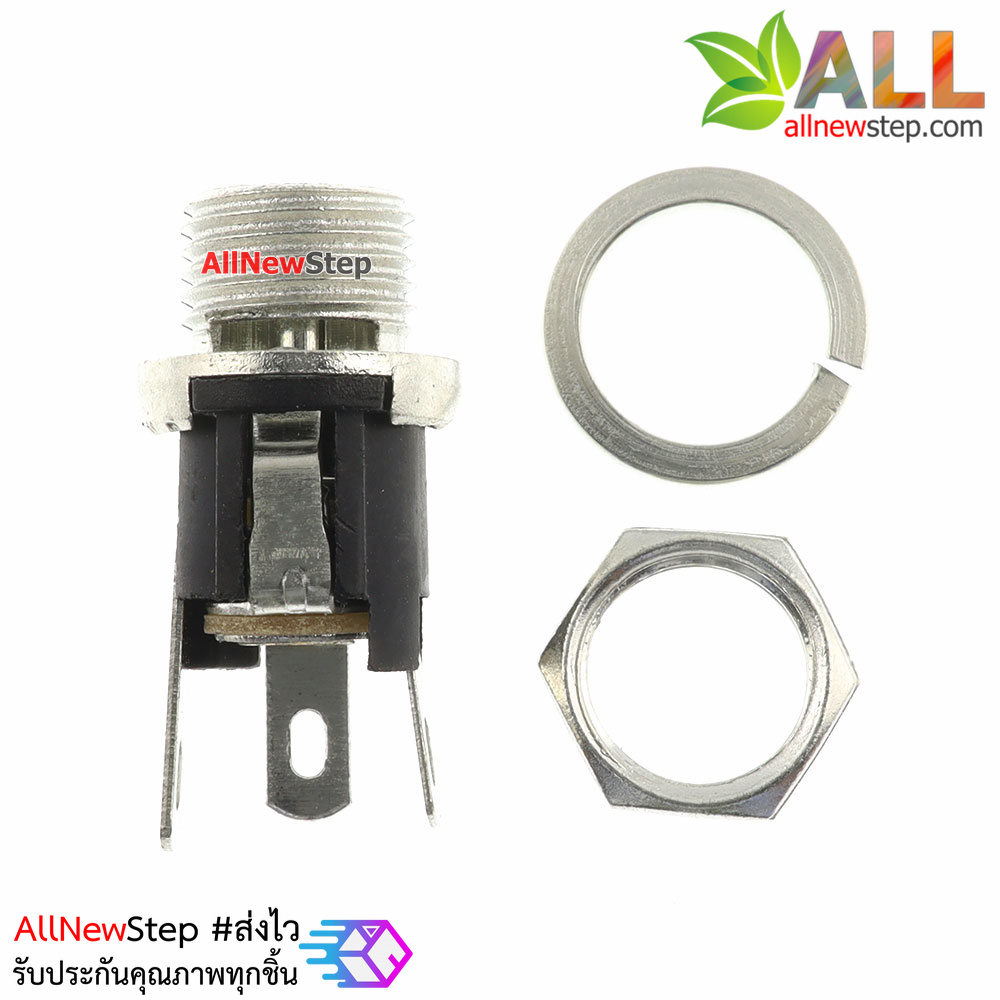 DC Jack plug 5.5x2.1mm ตัวเมีย