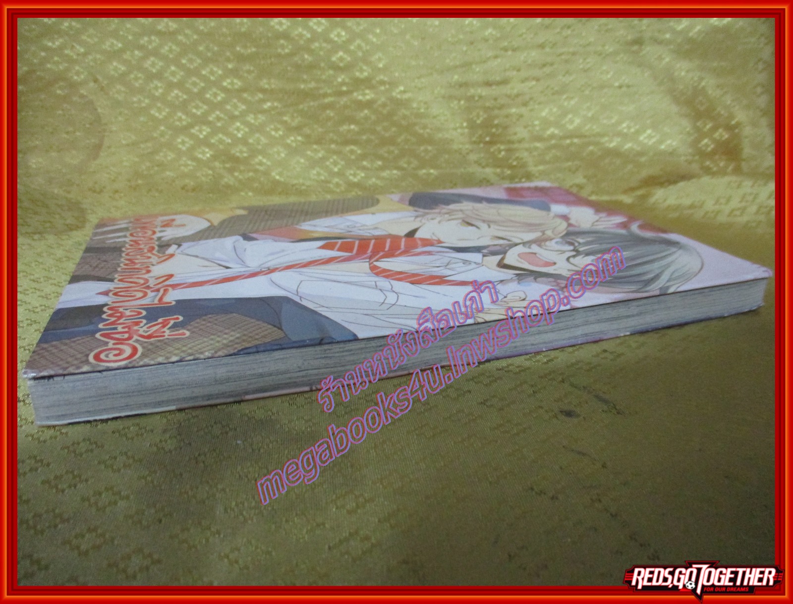 การ์ตูนวาย เพื่อนสนิทคิดไม่ซื่อ Sunae Hata