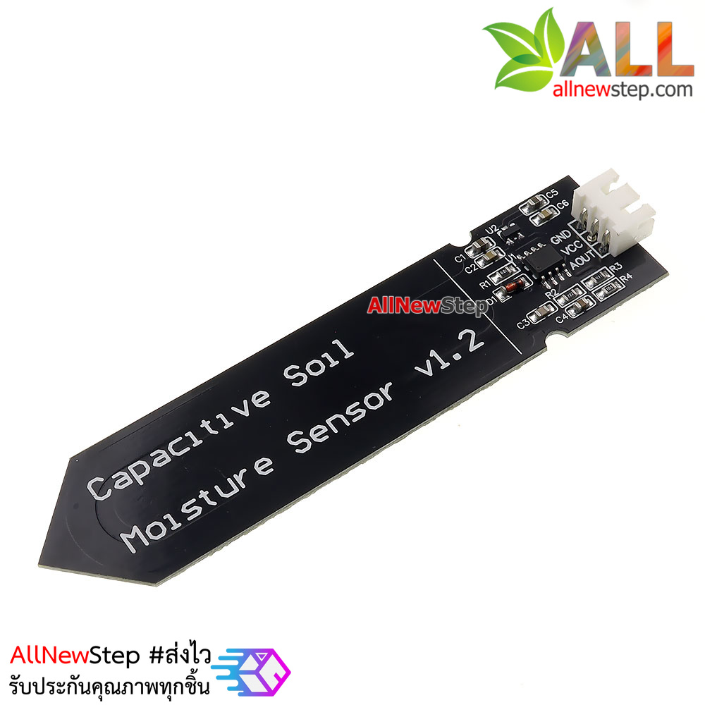เซ็นเซอร์วัดความชื้นในดินแบบสัมผัส Capacitive Soil Moisture Sensor V1.2