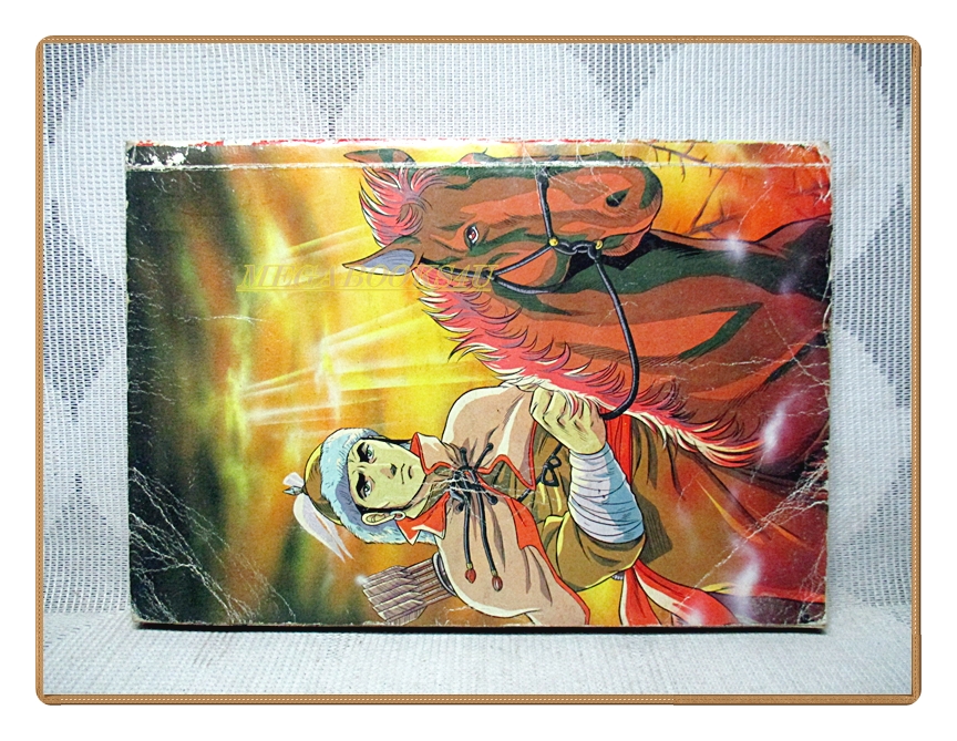 การ์ตูนนินจาคว้าเมฆ เล่ม22 สนพ.วิบูลย์กิจ สภาพพอใช้