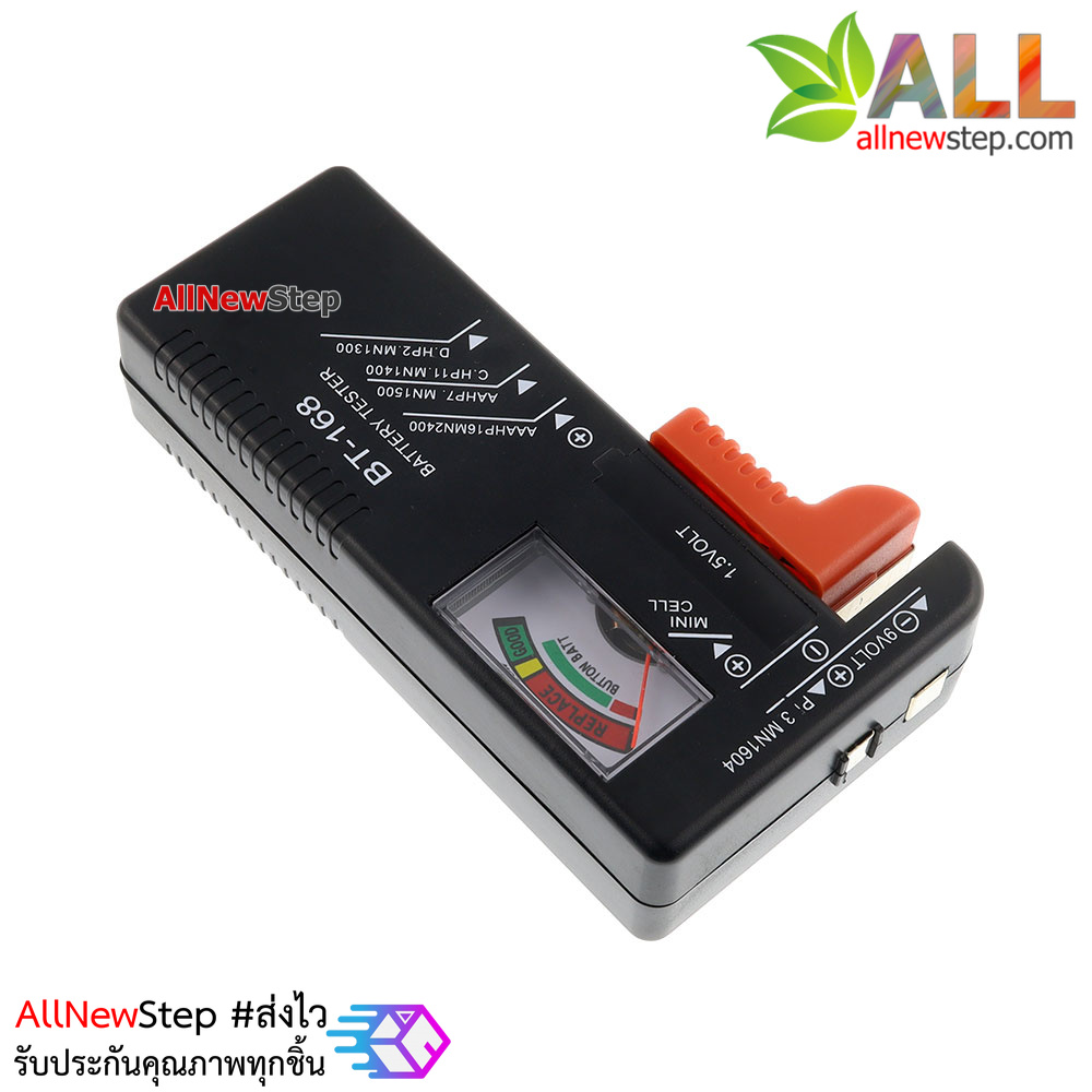 Battery Tester BT-168 เครื่องวัดทดสอบแบตเตอรี่แบบเข็ม