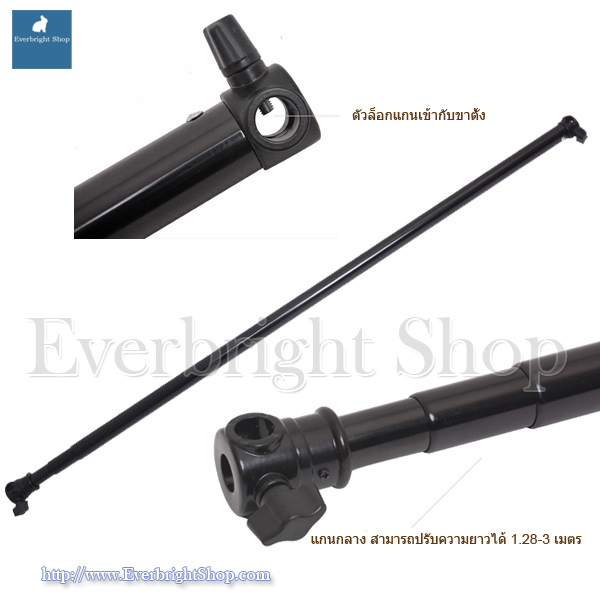 BGS-280 2.8x3M Telescopic Photo Background Stand