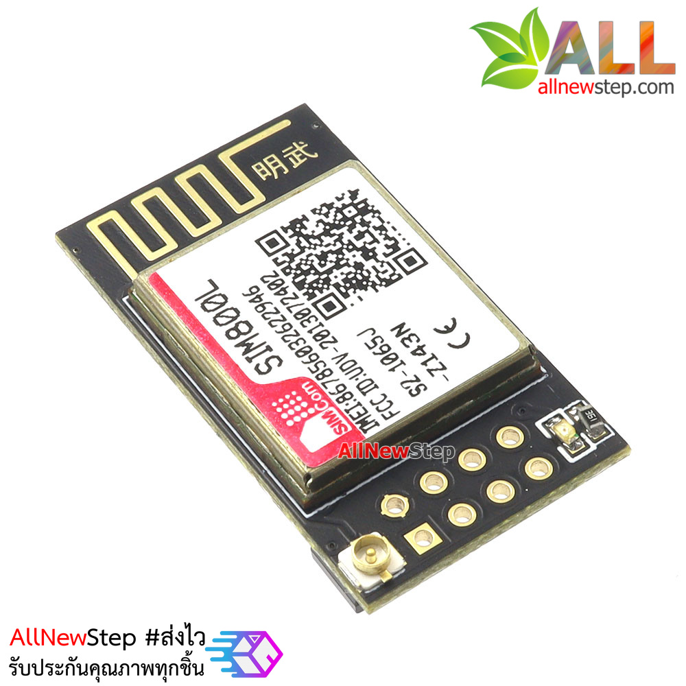SIM800L GPRS GSM module micro sim card core board quad TTL serial port for Arduino ESP8266 ESP32