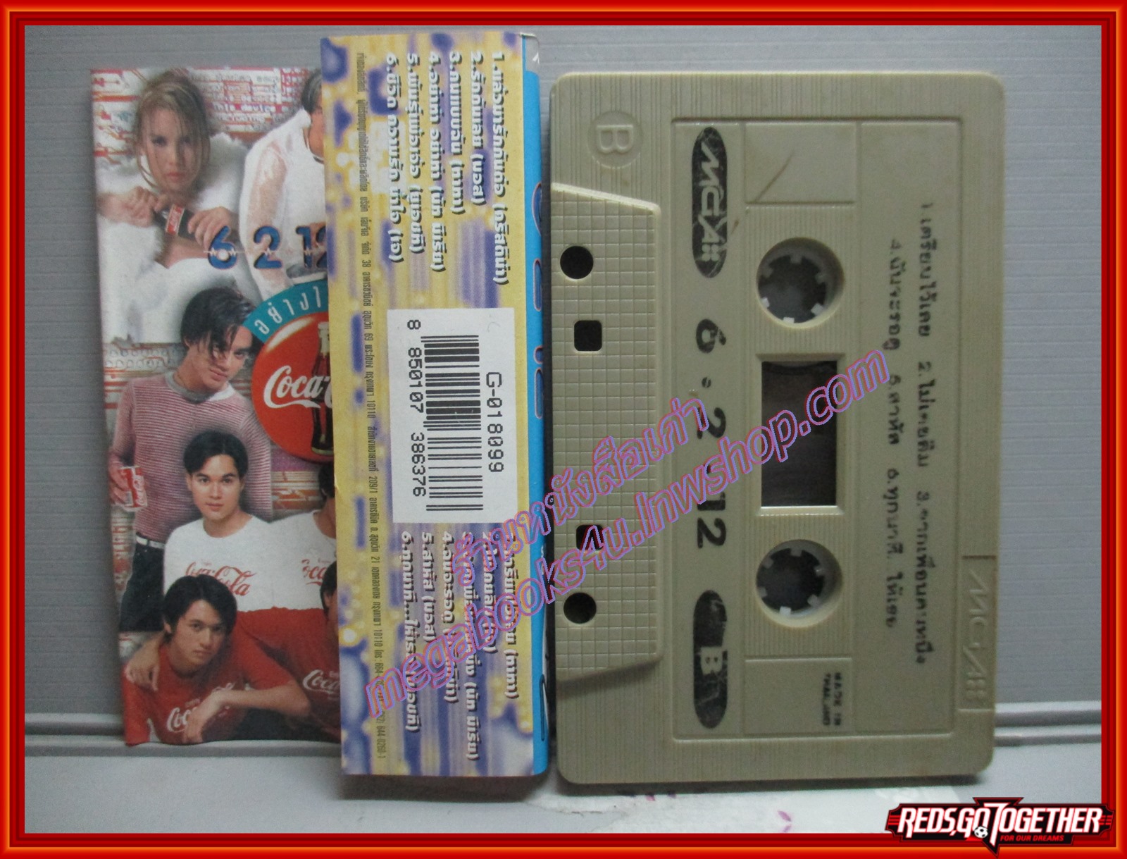 เทปเพลงไทยสากล รวมเพลงฮิต อัลบั้ม 6.2.12