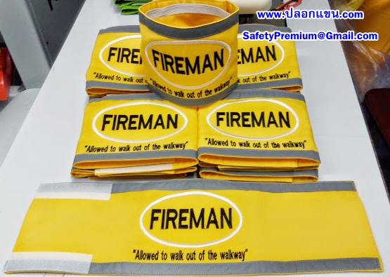ตัวอย่างปลอกแขน FIREMAN ติดขอบสะท้อนแสง