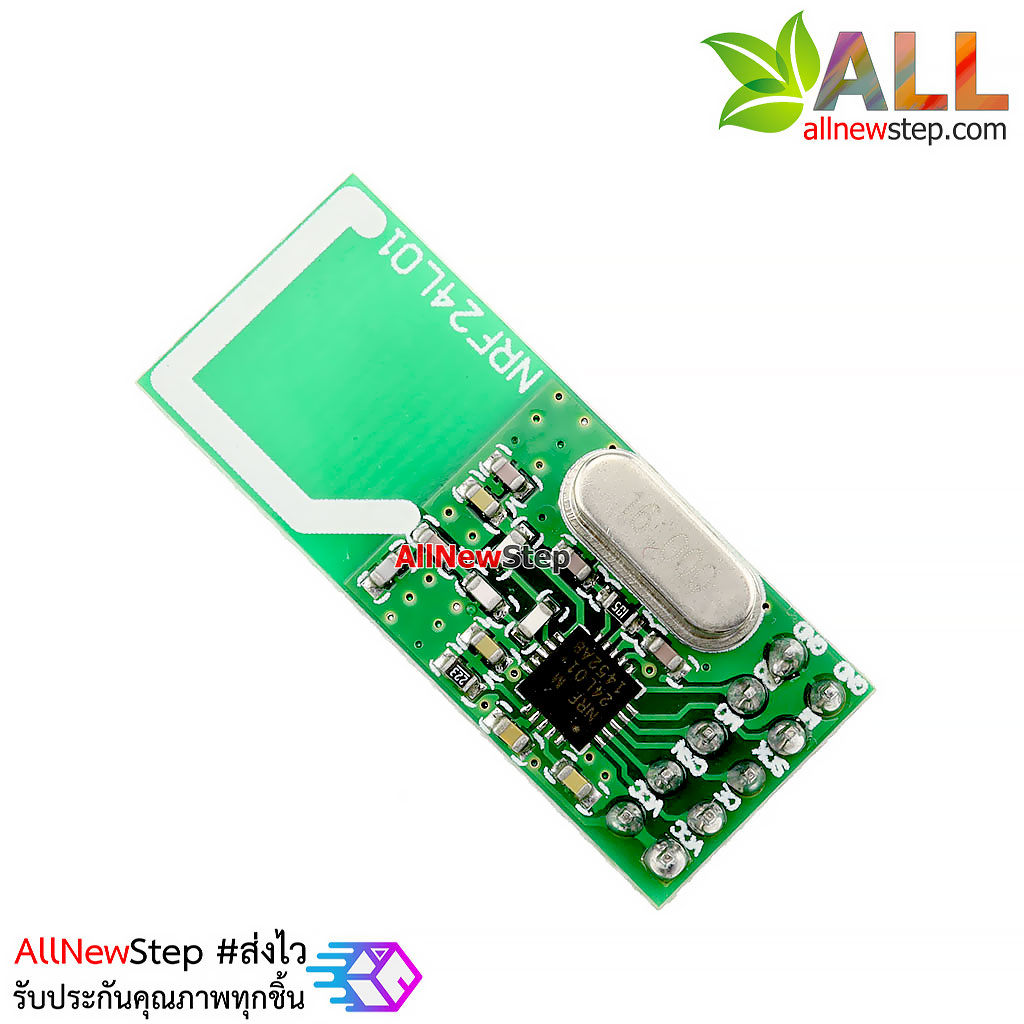 NRF24L01 Module สื่อสารไร้สาย 2.4G พร้อมวีดีโอสอนใช้งาน Wireless NRF24L01 2.4GHz