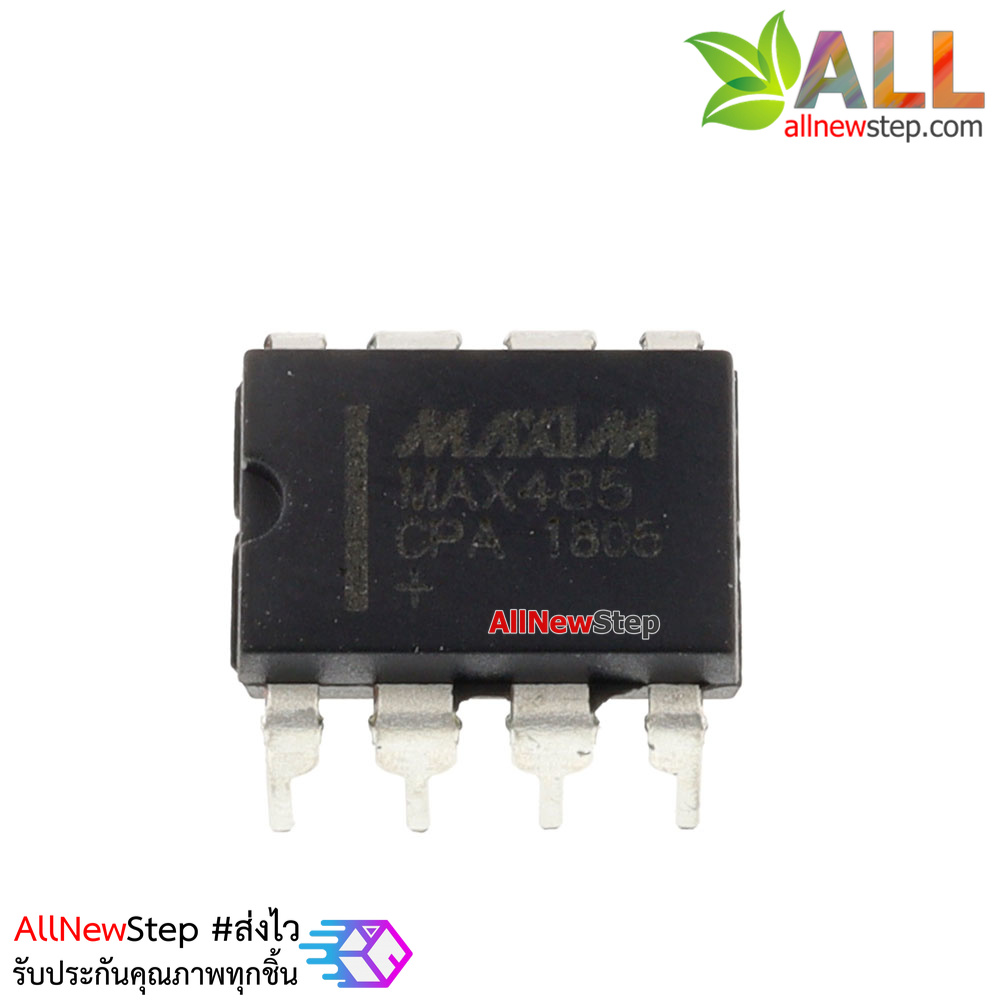 IC MAX485 ไอซี MAX485