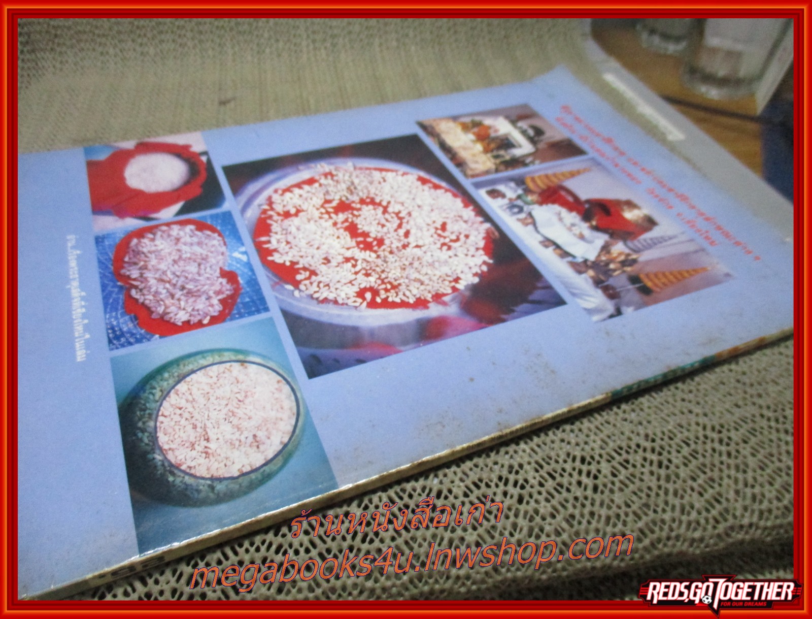 นิตยสารพ้นโลก เล่ม21 ปก2535 ปก หลวงพ่อฤาษีลิงดำ