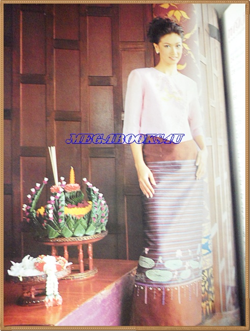 นิตยสารหญิงไทย ฉบับทึ่602 พฤศจิกายน2543 ปก แองจี้ เฮสติ้ง