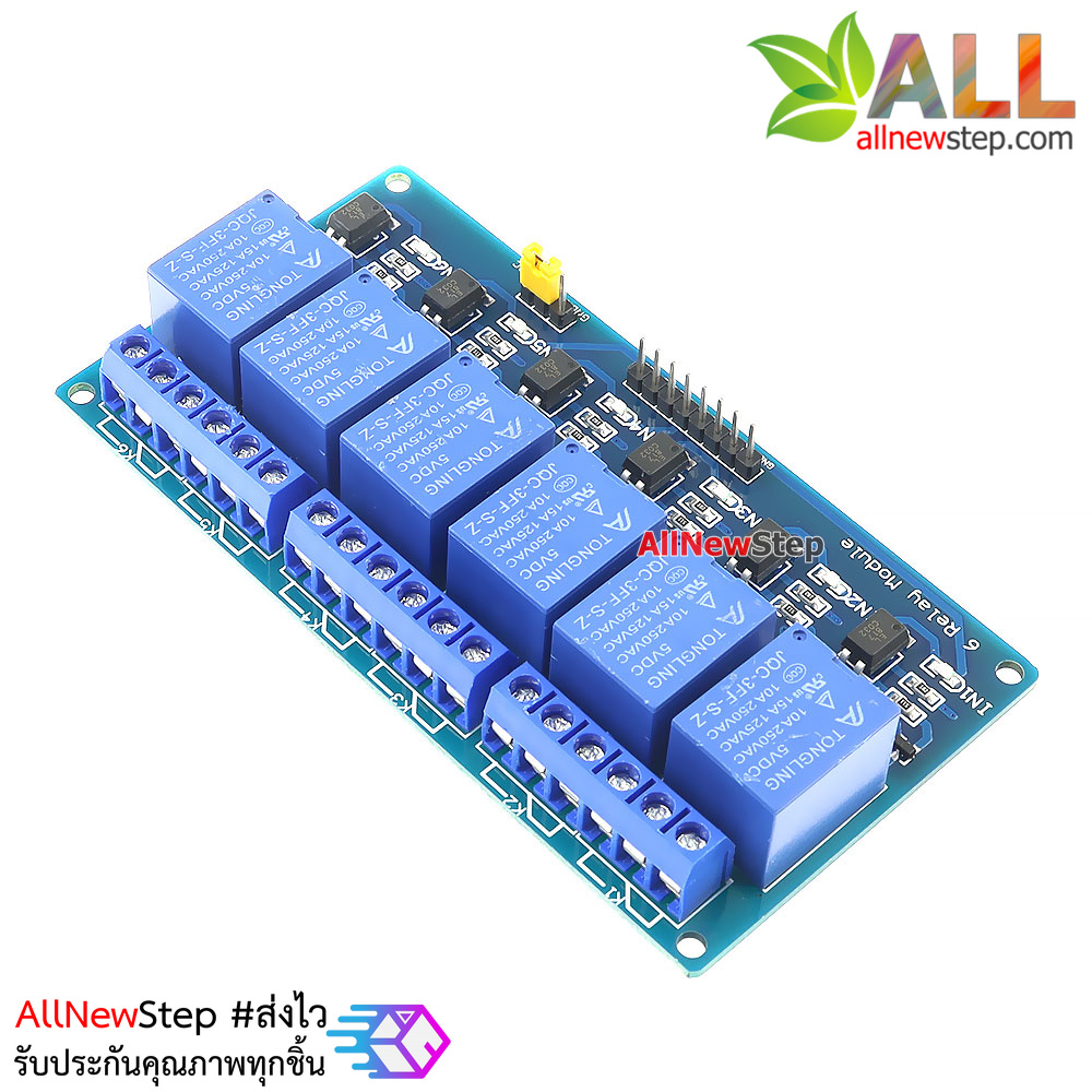 6 Channel Relay 10A 5V Relay 6 ช่อง relay 5v 6 Module Board for Arduino PIC AVR MCU DSP ARM