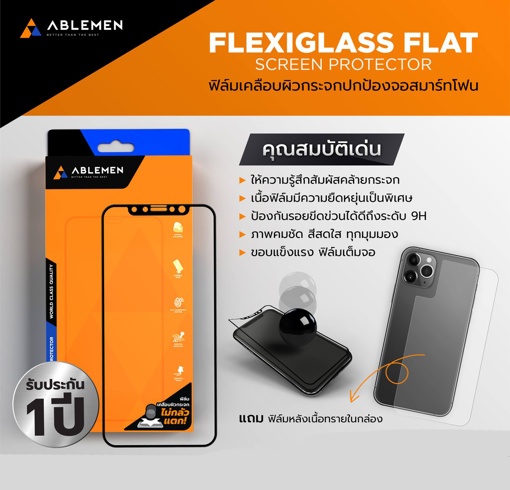ABLEMEN Flexiglass Curved ฟิล์มเคลือบผิวกระจก เต็มจอ ใช้สำหรับ iPhone 11 Pro X Xs ใบกำกับภาษี