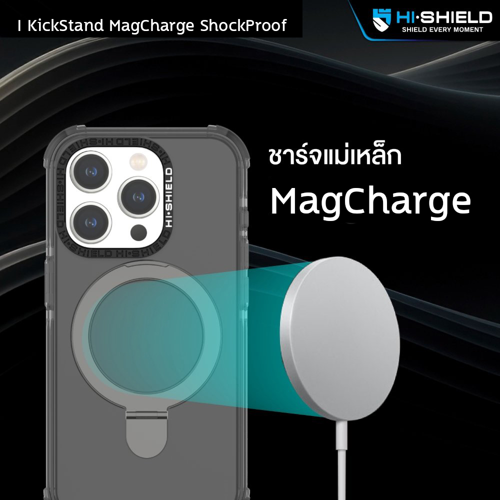 Hishield Kickstand Magsafe ShockProof Case เคสกันกระแทก x2 พร้อมขาตั้ง ใช้สำหรับ iPhone 15 Pro Max 15 Pro ใบกำกับภาษี