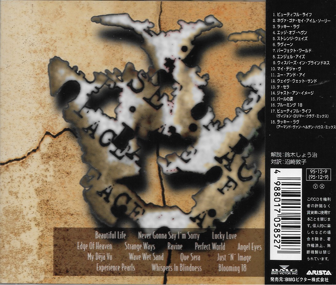 CD,Ace Of Base - The Bridge (1995)(Japan)