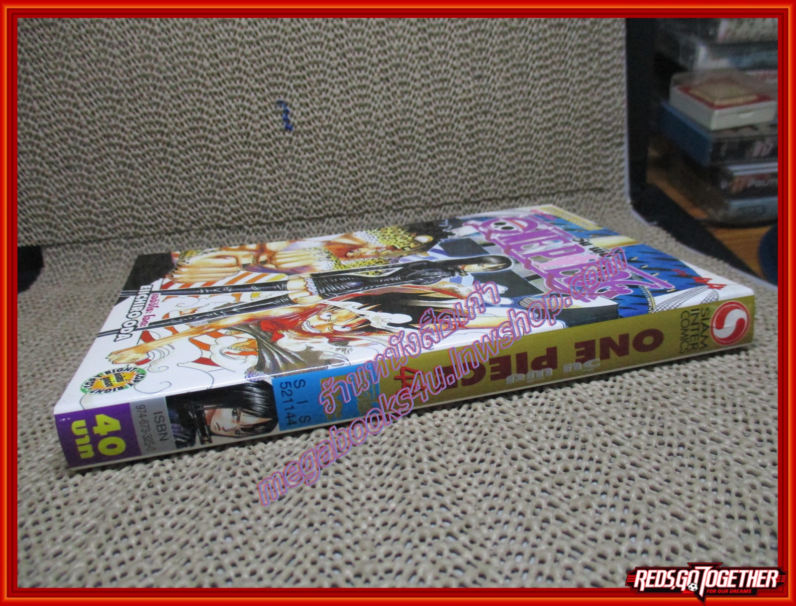 การ์ตูนบ้าน วันพีซ One Piece เล่ม044 ปก40บ. สนพ.สยาม