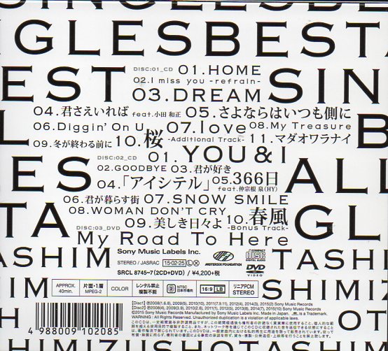 CD,Shota shimzu - ALL SINGLES BEST (2CD+1DVD)