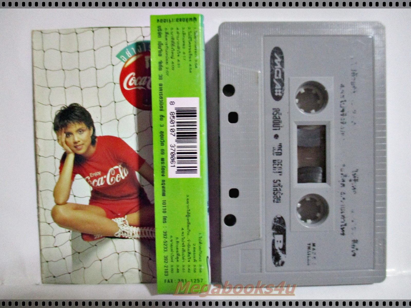 เทปเพลงไทยสากล คริสติน่า อากีล่าร์ อัลบั้ม RED BEAT รหัสร้อน