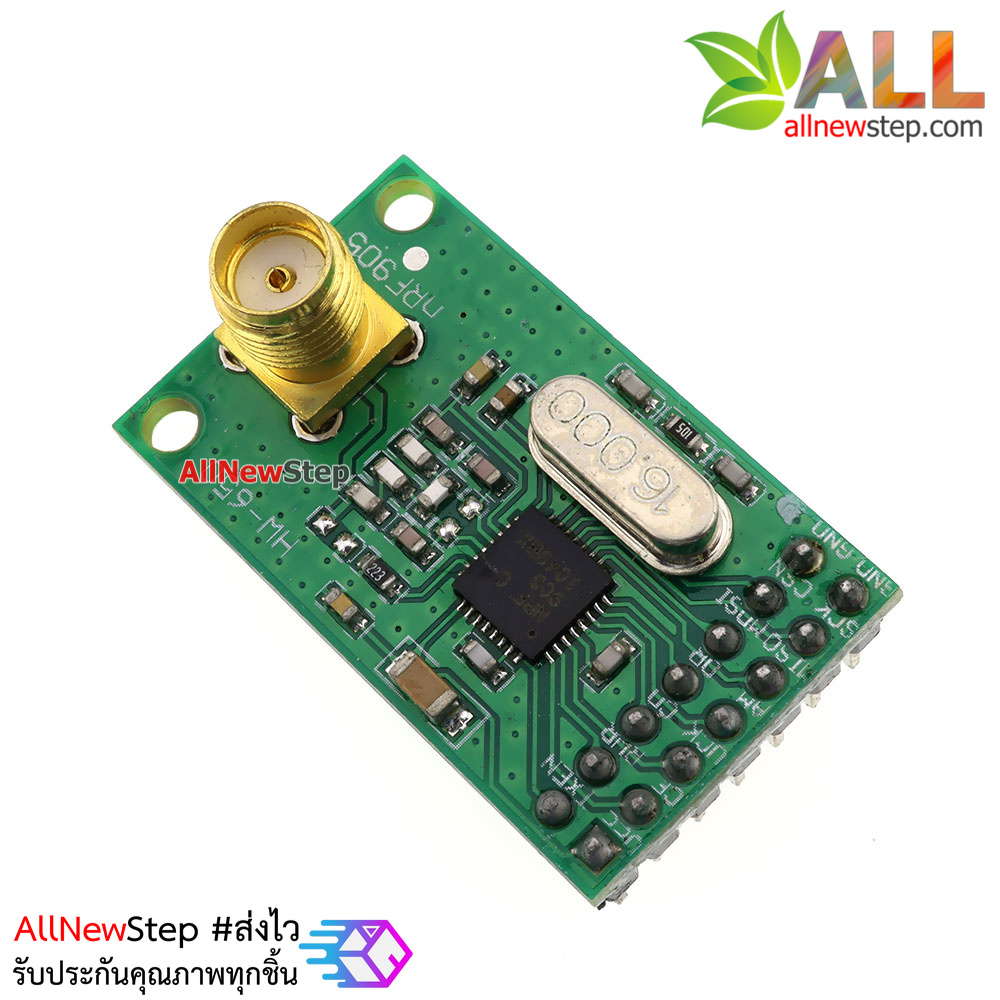 NRF905 Wireless Transceiver Module with Antenna
