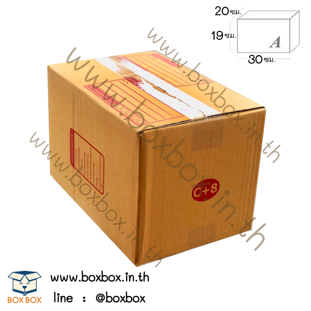 กล่องพัสดุฝาชน size C+8 (20*30*19ซม)