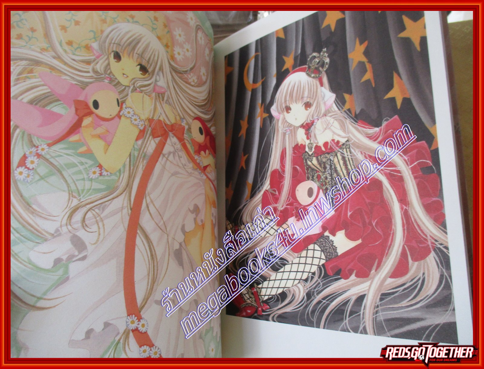 หนังสือYour Eyes Only อัลบั้มรวมภาพสีของชีจัง โดย Clamp