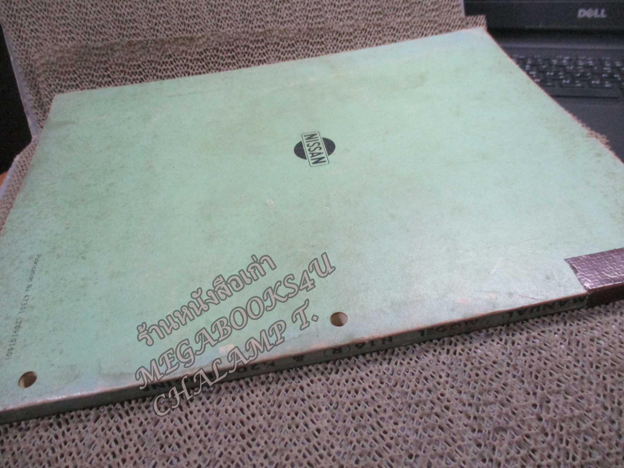 คู่มือซ่อมรถนิสสัน รถดัทสัน SERVICE MANUAL MODEL H16 (R) & H20 ENGINE / NISSAN MOTOR. / หนังสือแข็งแรง