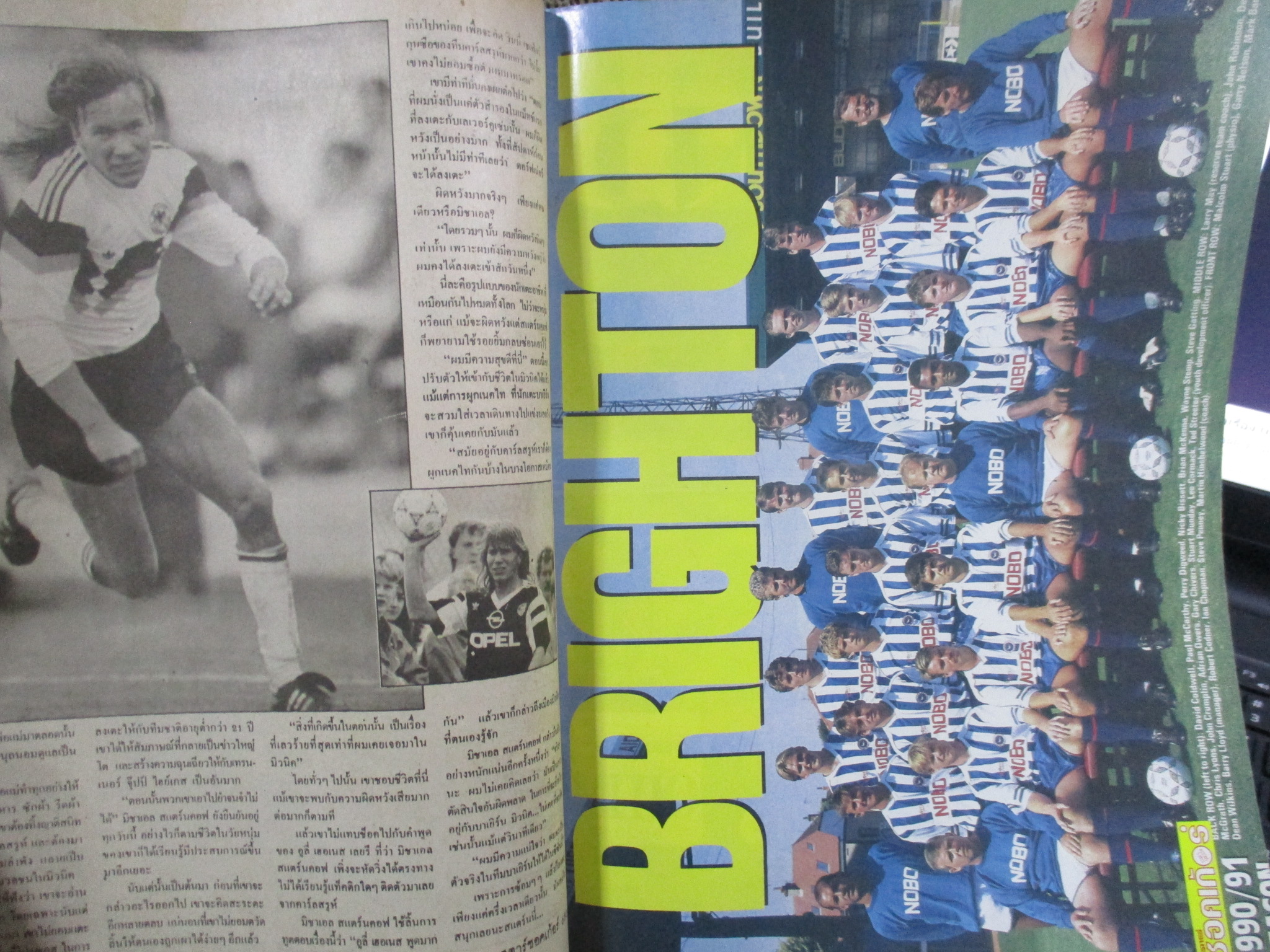 สตาร์ซอคเกอร์ ฉบับที่0683 ปี2533 ปก กอร์ดอน สตรัคคั่น หน้ากลาง วิมเบิลดัน / ไบร์ทตัน