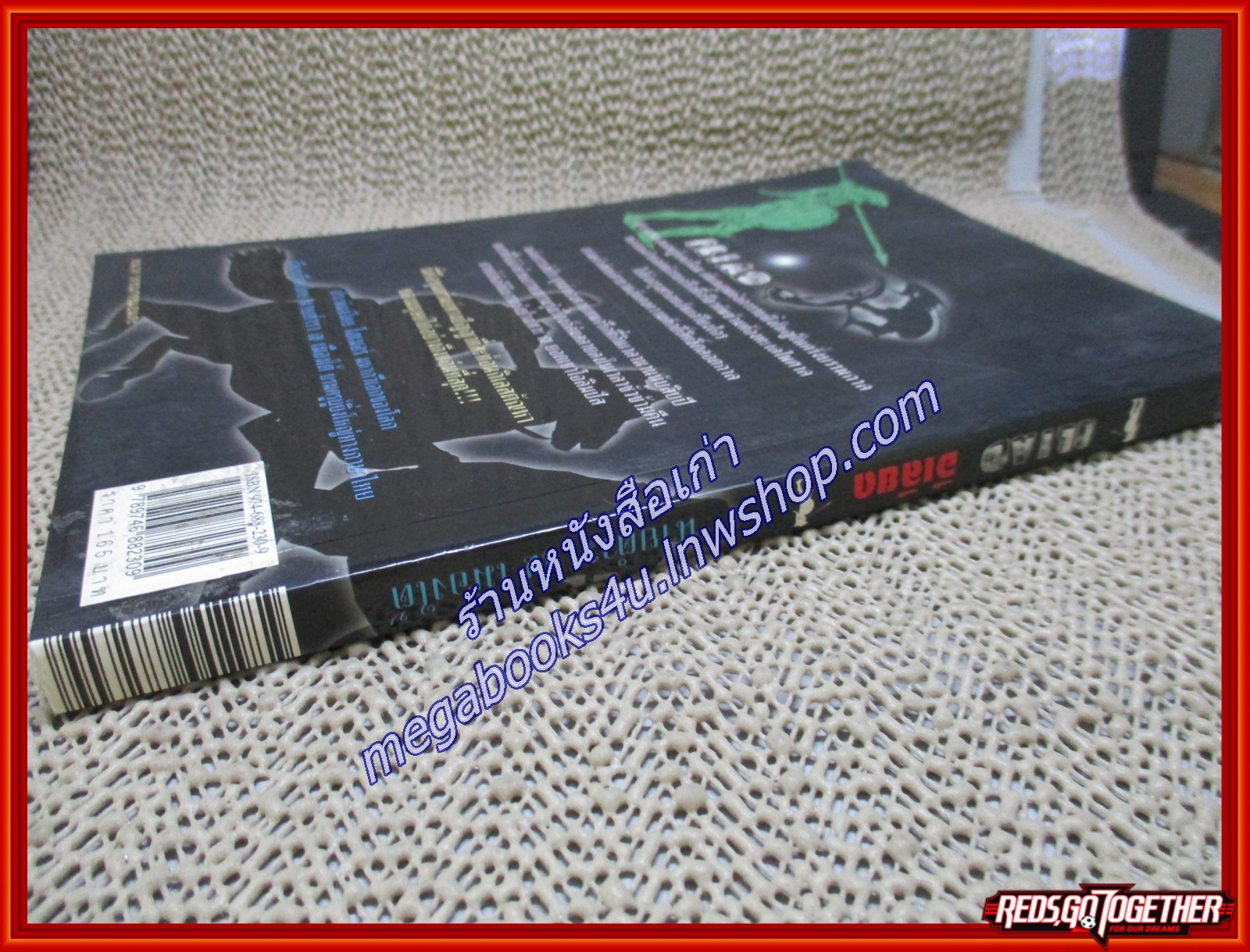 อีเลียด (Iliad) /อัลเฟรด เจ เชิร์ช / น้ำฝน