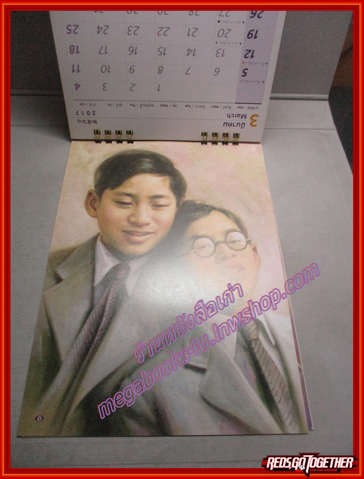 ปฏิทินในหลวง ร.9 รำลึกในพระมหากรุณาธิคุณ ปี2560 ธนาคารไทยพาณิชย์ ไม่ผ่านการใช้งาน ไม่มีรอยขีดเขียน