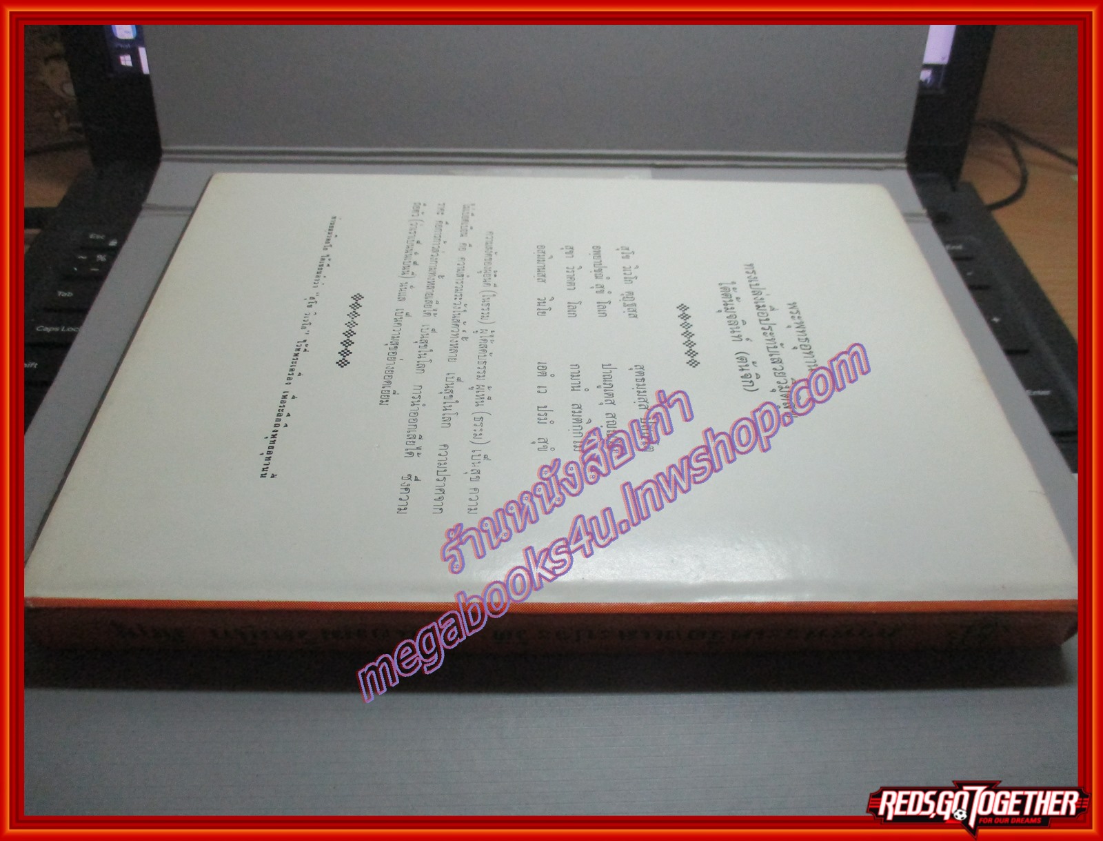 หนังสือภาพพระเครื่องและประวัติท่านเจ้าคุณนรรัตนราชมานิต วัดเทพศิรินทราวาส ปี2518