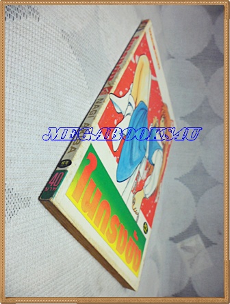 หนังสือการ์ตูนในกรงขัง เล่มเดียวจบ โดย NAGI AKIBAANGEL COMICS สภาพดี