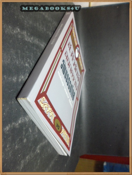 ลอกคราบวัฒนธรรมไทย โดย ส.ศิวรักษ์ ปี2536หนา183หน้า สภาพเยี่ยม