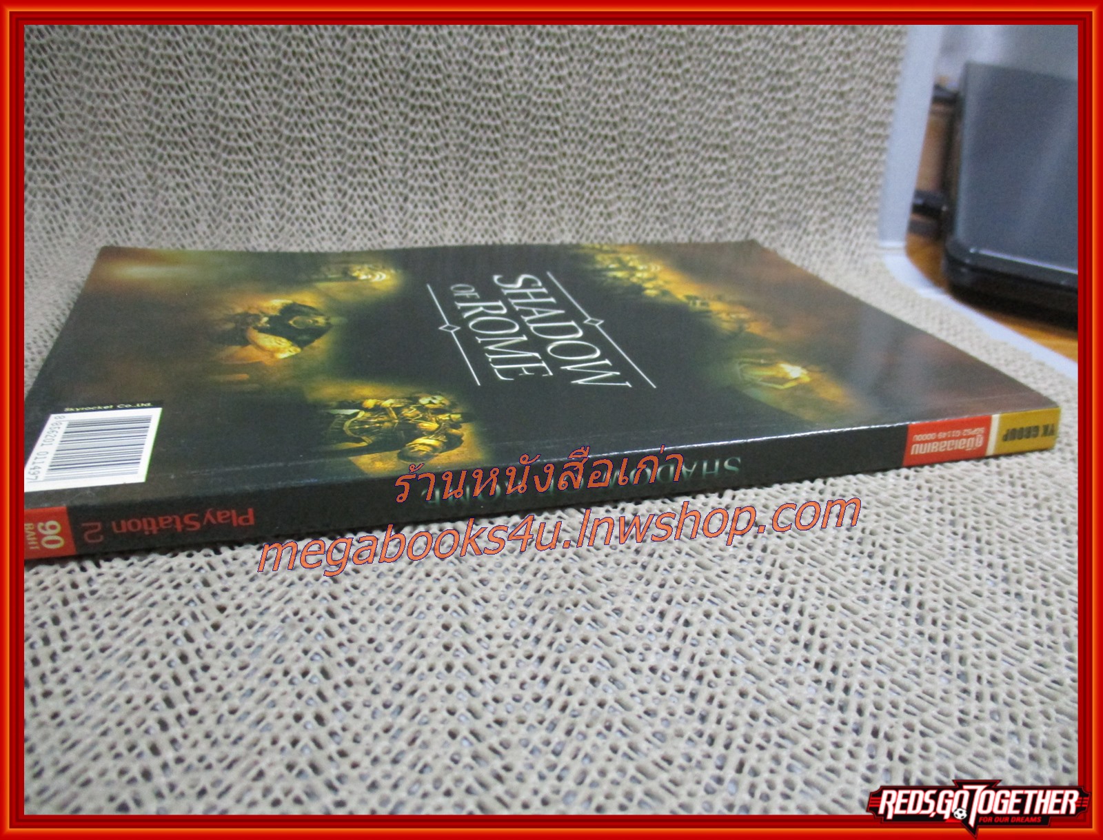 คู่มือเฉลยเกมส์ SHADOW OF ROME