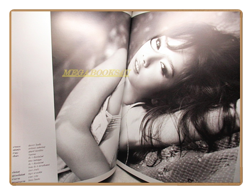 นิตยสารIN,IN MAGAZINE เล่ม102 MAY.2009 ปกอั้ม พัชราภา