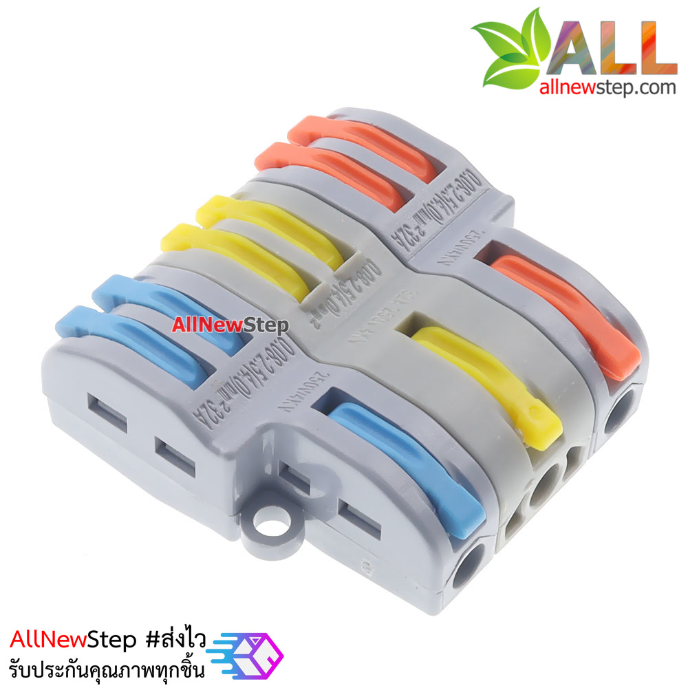 ขั้วต่อสายไฟแบบเร็ว เข้า 3 ออก 6 Quick terminal connector wire connecter 250V 32A