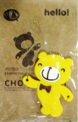 ที่พันสายหูฟัง น้องหมีสีเหลือง