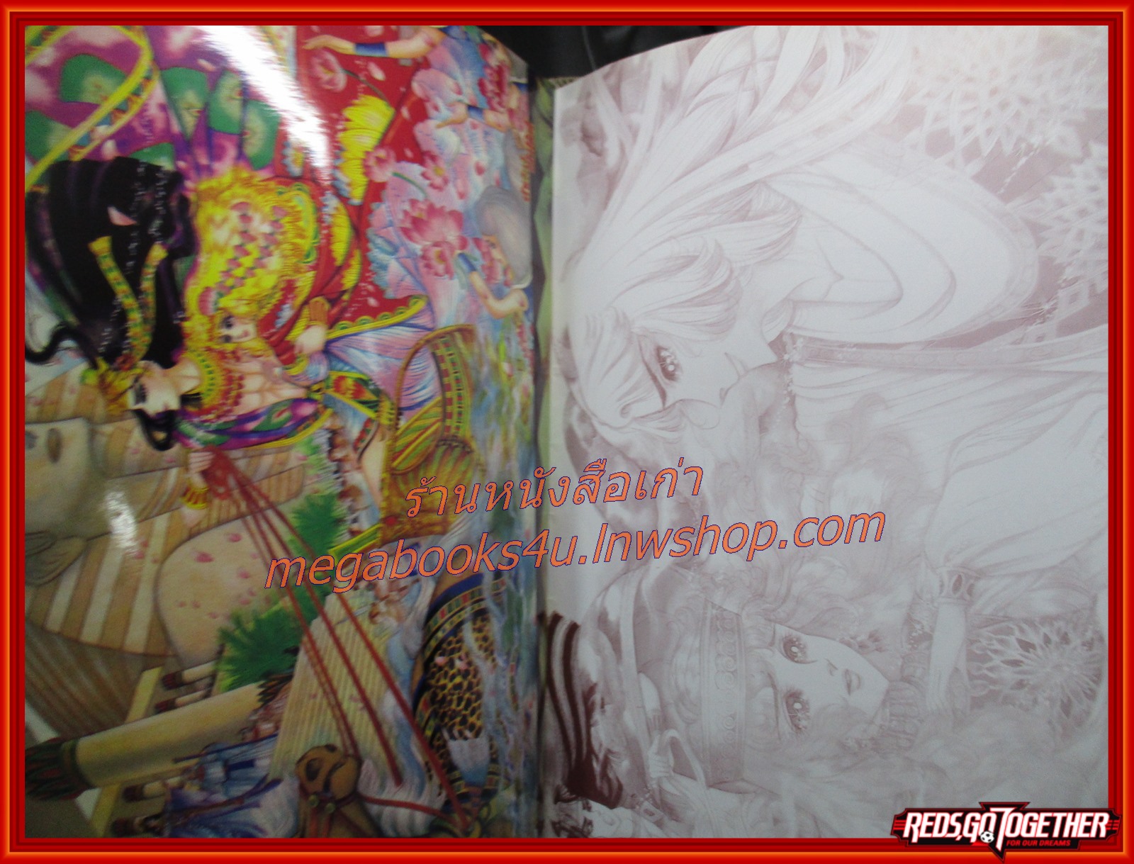 โปสเตอร์บุ๊ค คำสาปฟาโรห์ FAROH'S CURSE ขนาดA4 สนพ.ยอดธิดา